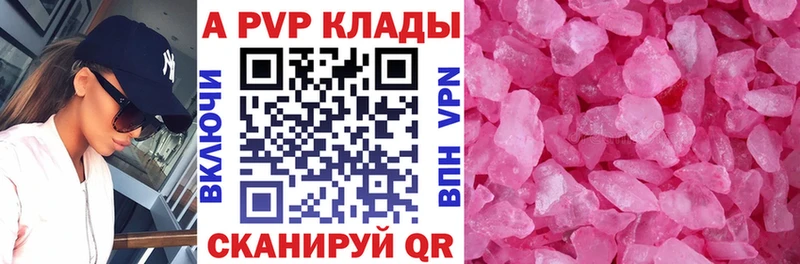 наркошоп  Гудермес  Alpha-PVP СК КРИС 