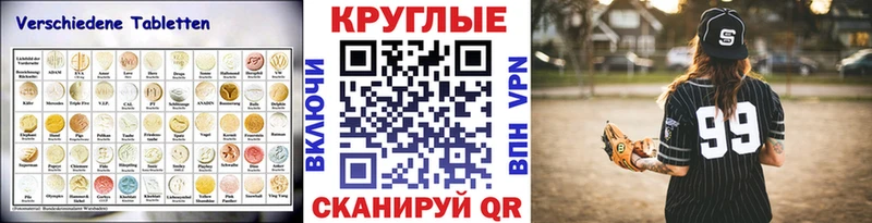ЭКСТАЗИ 99% Гудермес