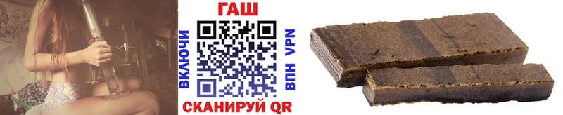 даркнет сайт  Гудермес  omg   Гашиш Premium 