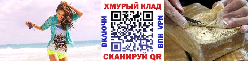 Героин гречка купить наркотики цена Гудермес