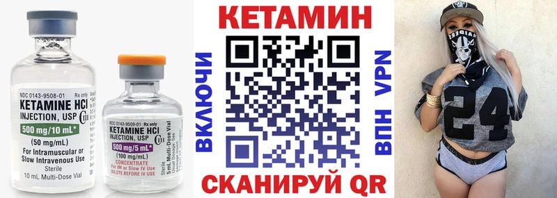 КЕТАМИН ketamine  Гудермес 