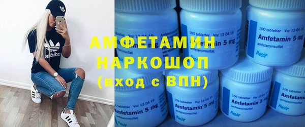 альфа пвп VHQ Белоозёрский