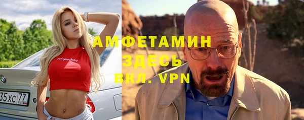 ешки Беломорск