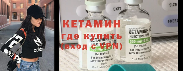 спайс Белокуриха