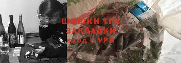 альфа пвп VHQ Белоозёрский