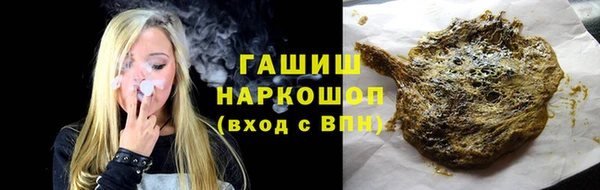 альфа пвп VHQ Белоозёрский