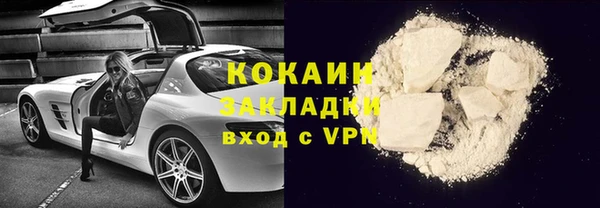 альфа пвп VHQ Белоозёрский