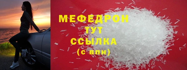 ешки Беломорск