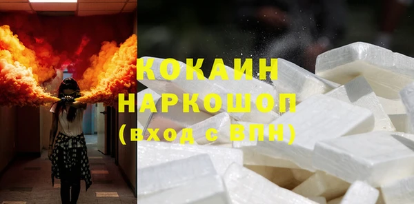 альфа пвп VHQ Белоозёрский