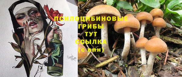 альфа пвп VHQ Белоозёрский