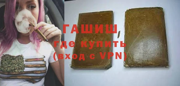 альфа пвп VHQ Белоозёрский