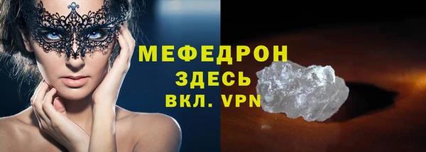 спайс Белокуриха