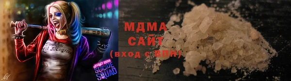 спайс Белокуриха