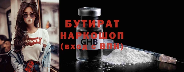 ешки Беломорск