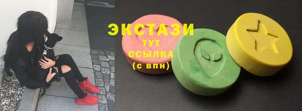 спайс Белокуриха