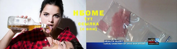 альфа пвп VHQ Белоозёрский