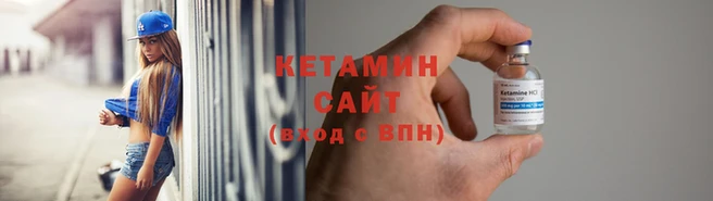 спайс Белокуриха