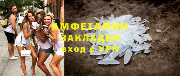 ешки Беломорск