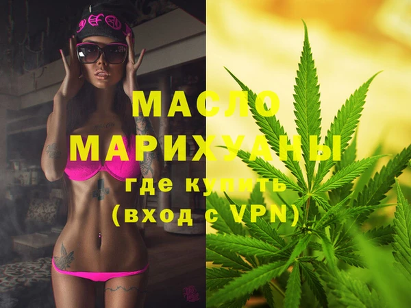 спайс Белокуриха