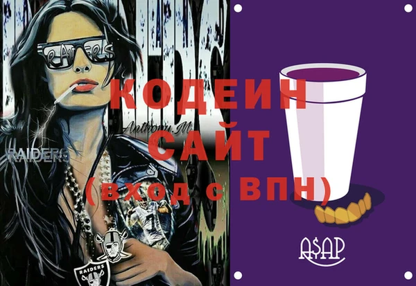 спайс Белокуриха
