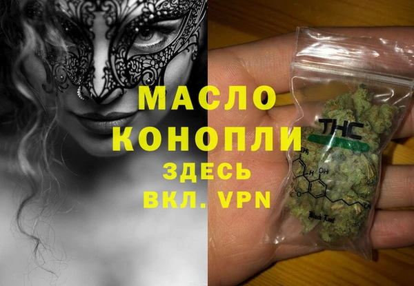 спайс Белокуриха
