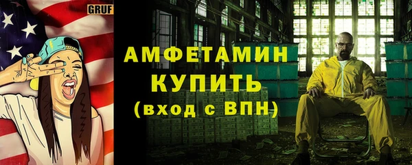 спайс Белокуриха