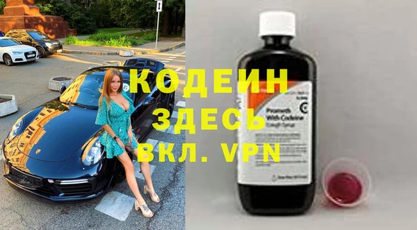 спайс Белокуриха