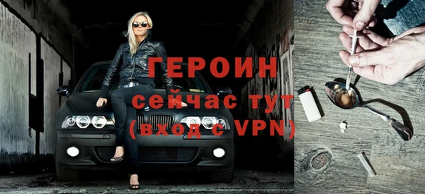 альфа пвп VHQ Белоозёрский