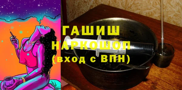 ешки Беломорск