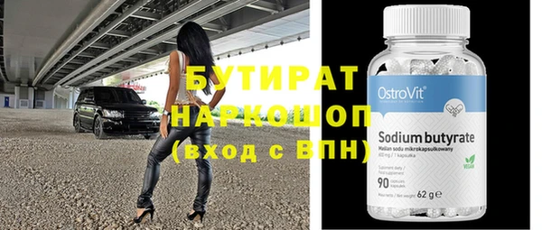 ешки Беломорск
