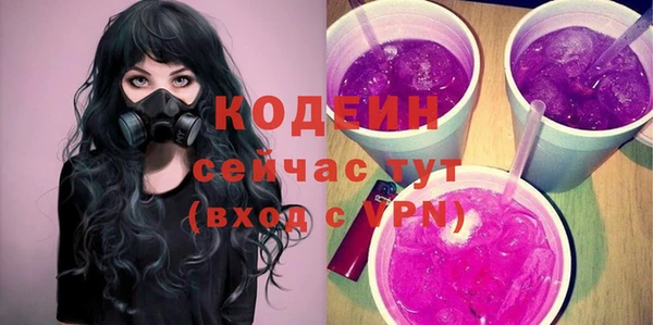 альфа пвп VHQ Белоозёрский