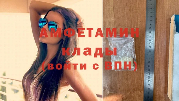 ешки Беломорск