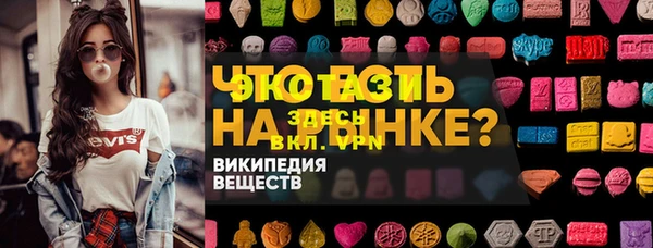 ешки Беломорск