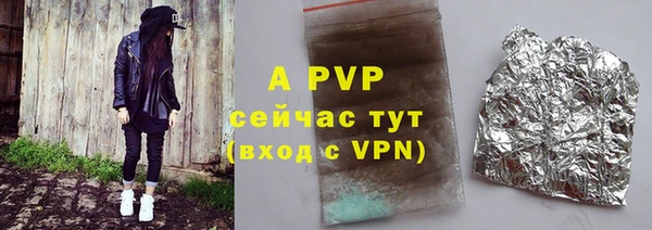 спайс Белокуриха