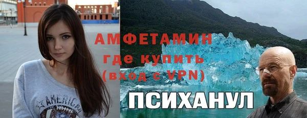 спайс Белокуриха