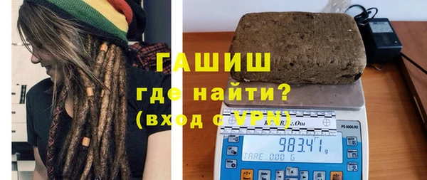 спайс Белокуриха
