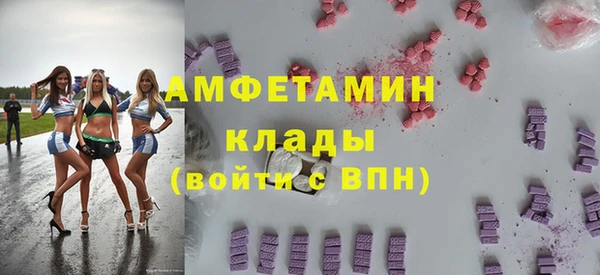 спайс Белокуриха