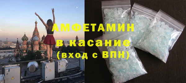 альфа пвп VHQ Белоозёрский