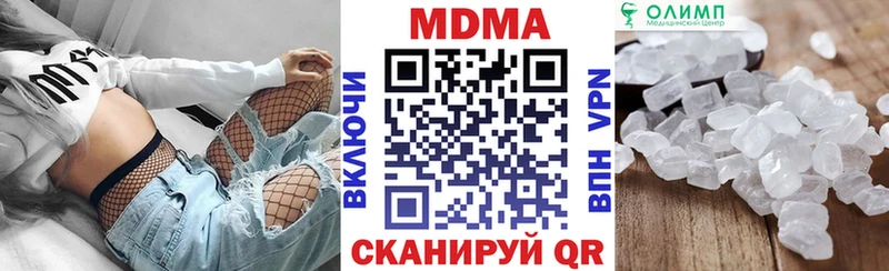 МДМА молли  Гудермес 
