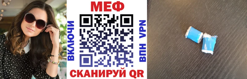 shop наркотические препараты  blacksprut ТОР  Гудермес  Мефедрон кристаллы 