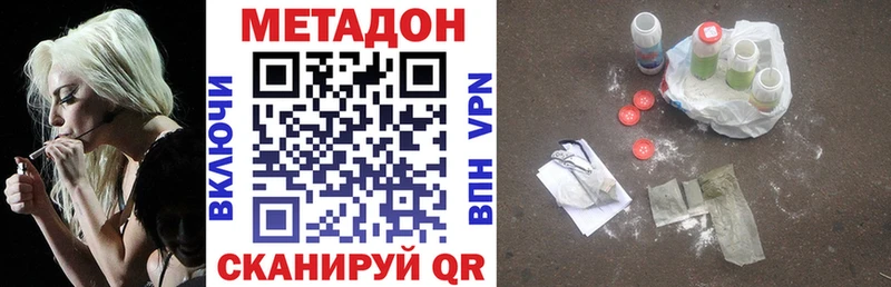 мега зеркало  мориарти телеграм  МЕТАДОН кристалл  Гудермес 