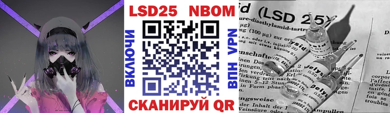 Наркотические марки 1500мкг  Гудермес 